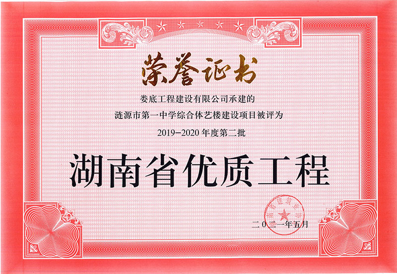 2019-2020ȵڶʡ(yu)|(zh)̘suiԴеһЌW(xu)Cwˇǣ